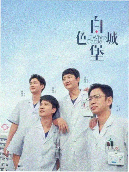 误闯天家 翻唱