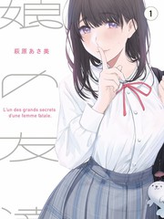 误闯天家 音乐节现场